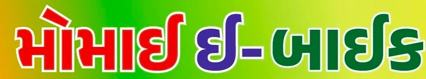 Rapar logo